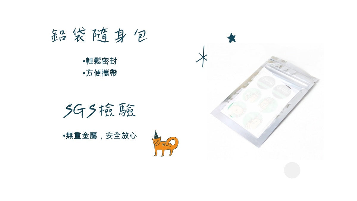 summer baby植萃精油驅蚊貼 防蚊貼片 兒童 嬰兒（6盒）